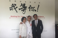我在今日美術(shù)館等你 2016王式廓獎得主田曉磊最新個展開幕,高鵬,高鵬,田曉磊