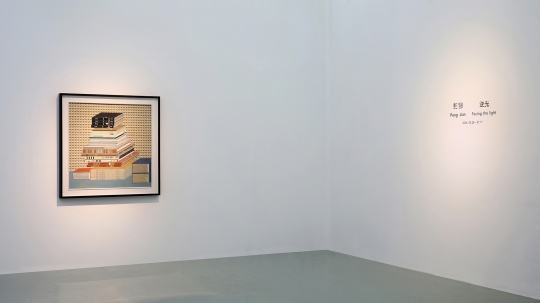彭劍《無名之書》99x97.5(cm)  紙本設(shè)色 2012