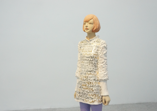 藝術家在此次展出的作品中，將從新聞中聽到的詞匯作為創(chuàng)作的一部分運用到雕塑中。
