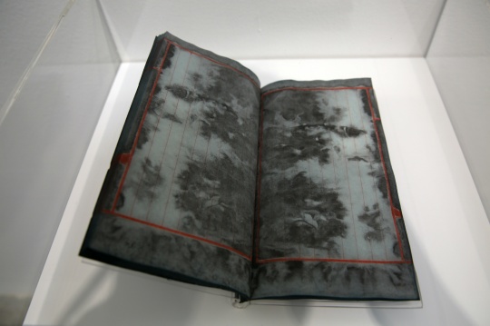耿建翌 《十秒浸泡》 14.5×24.6×0.5cm 綜合材料 每本25頁(yè)線裝本，紙上水彩 2000
