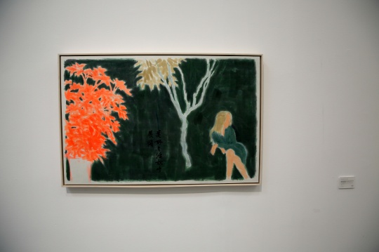鄔一名 《美好的生活就此展開》70×108cm 宣紙上水墨 2014 
