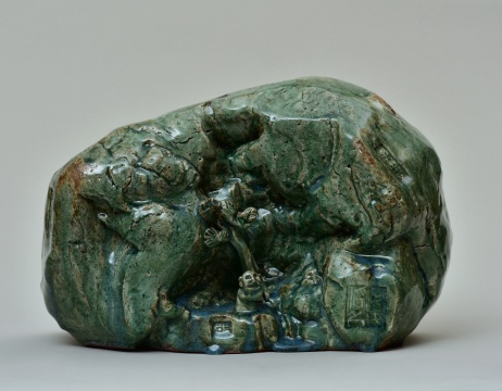 黃勝 《雨后空林》 40×26×20cm  陶瓷  2015
