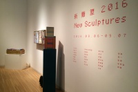 26位藝術(shù)家聚焦Hi藝術(shù)中心 探索“新雕塑2016”,鄭路,曾健勇,王禮軍