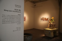 一間辦公室里的藝術(shù)實(shí)驗(yàn),王禮軍