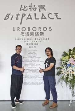 藝術(shù)家吳玨輝（右），今日美術(shù)館館長(zhǎng)、展覽策展人高鵬（左）
