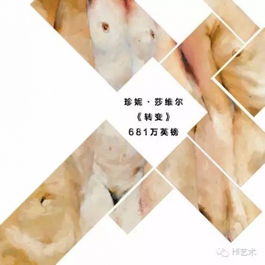 2016年中盤(pán)點(diǎn)之“十大熱門(mén)話題” 2016年中盤(pán)點(diǎn)之“十大熱門(mén)話題”
