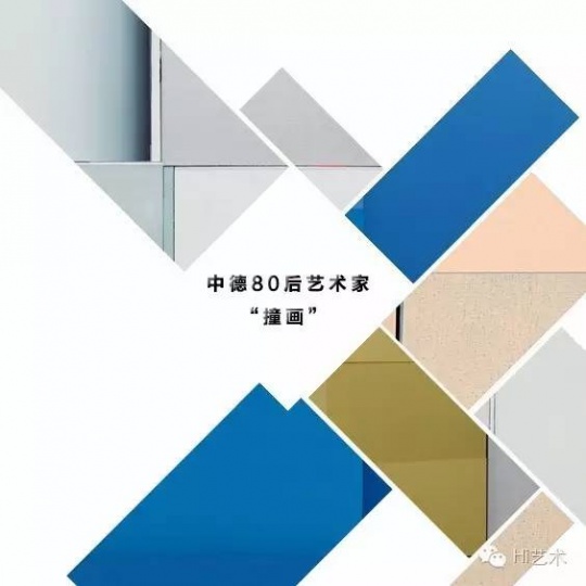2016年中盤(pán)點(diǎn)之“十大熱門(mén)話題” 2016年中盤(pán)點(diǎn)之“十大熱門(mén)話題”