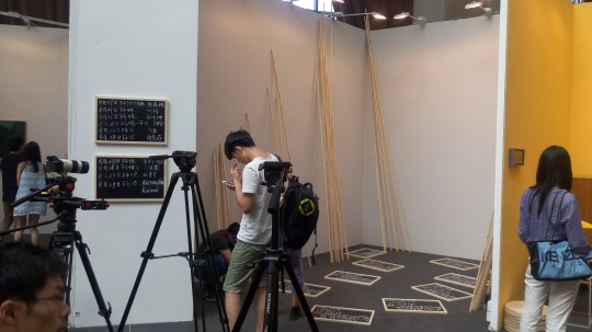 展覽現(xiàn)場待實施的行為作品
