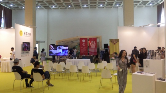 3號館的家居、美育等互動體驗區(qū)
