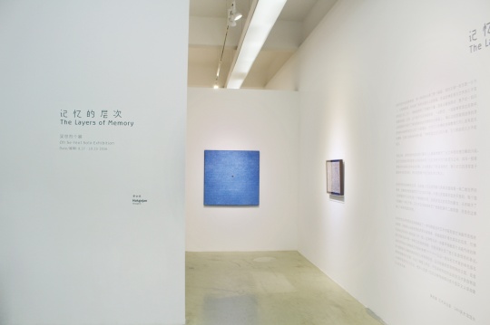 展覽展出吳世烈從80年代至今各時期的代表作十余幅作品
