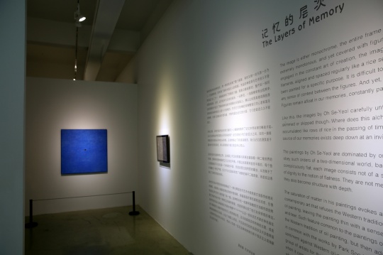 吳世烈的作品特點是將油畫顏料中的油脂分離出來
