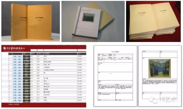 “朱乃正書畫編目”數(shù)據(jù)庫
