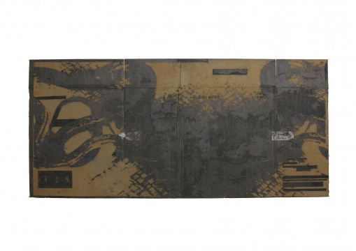 何岸《黑曼巴》 120×204cm 鉛筆 紙箱 2016
