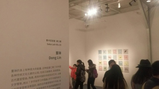 展覽現(xiàn)場(chǎng)
