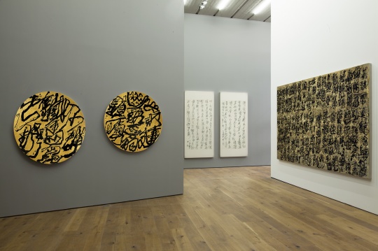 墨齋畫廊魏立剛個(gè)展“冬影鸞鑒”現(xiàn)場
