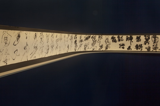 《鸞鳳麒龍長卷》
