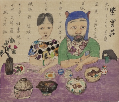 《紫云莊和食》 43×38cm 紙本設(shè)色 2016
