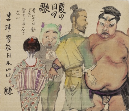 《山口相撲》 43×38cm 紙本設(shè)色 2016
