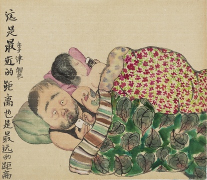 《最遠的距離》 43×38cm 紙本設(shè)色 2016
