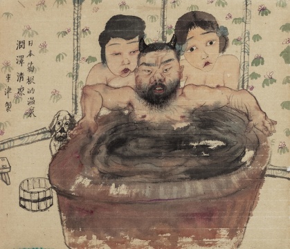 《箱根溫泉》 43×38cm 紙本設(shè)色 2016
