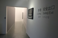 李青新作亮相應(yīng)空間 探尋“安全出口”,李青