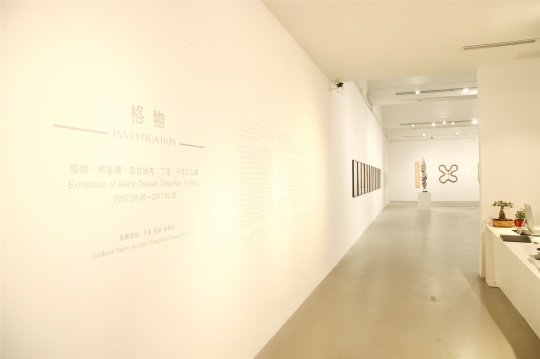 展廳入口
