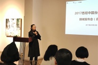 名泰空間開啟“2017悉尼中國(guó)當(dāng)代藝術(shù)月”新聞發(fā)布會(huì)，推進(jìn)國(guó)內(nèi)外雙向藝術(shù)交流,龐茂琨,趙力,彭瑋,馮斌,宋繼瑞,陳琳,張杰,陳琳,劉一平