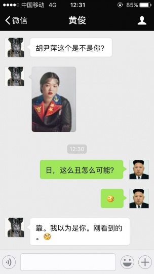 因為一張別人傳來的“頗似”藝術(shù)家的照片而起的創(chuàng)作
