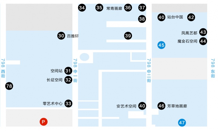 春風(fēng)十里，文藝如你 玩轉(zhuǎn)798和草場(chǎng)地藝術(shù)區(qū)吃喝玩樂(lè)全攻略