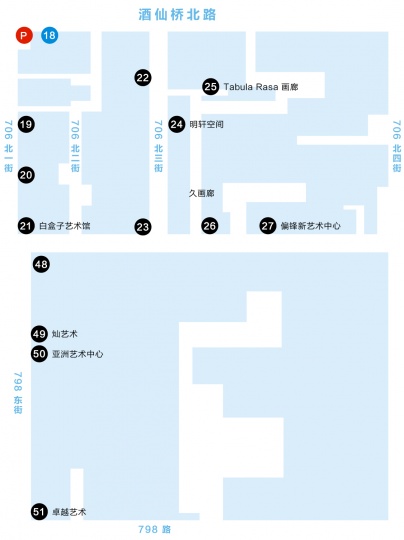 春風(fēng)十里，文藝如你 玩轉(zhuǎn)798和草場(chǎng)地藝術(shù)區(qū)吃喝玩樂(lè)全攻略