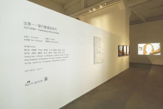 在精神出類與身份焦慮間穿行的，我們這一代