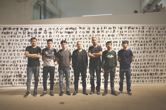 策展人與藝術家 伍偉、孫子垚、曹茂超、孫永增、張文榮、肖答牛、許宏翔（從左到右）

