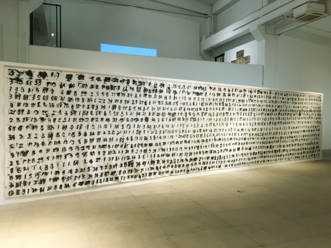 張玥《佳華大酒店（部分）》220×1000cm 布面丙烯 2017
