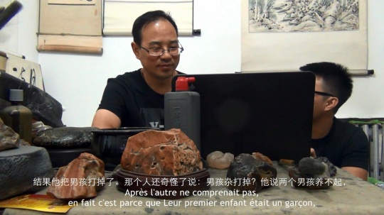 蒲英瑋《訪談錄》23分（截屏） 2016年
