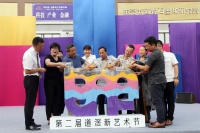 第二屆道滘新藝術(shù)節(jié)開幕，探索藝術(shù)小鎮(zhèn)的新模式,馬秋莎,范明正,焦雪雁,高艷津子