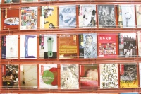 一本23年歷史的當(dāng)代藝術(shù)雜志的“突然死亡”,付曉東,皮道堅(jiān),魯虹,王春辰,彭德,劉明,嚴(yán)舒黎,唐克揚(yáng)