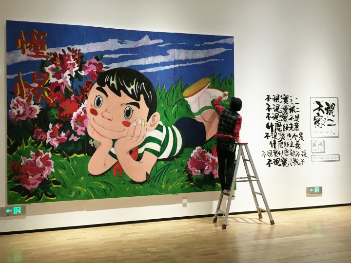 高瑀在龍美術(shù)館（重慶館）展覽現(xiàn)場
