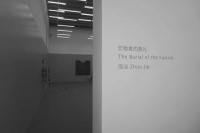 周潔“戀物者的葬禮”，從世界的另一邊看過來,周潔