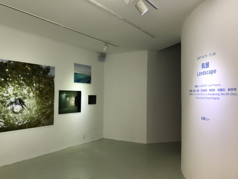 拾萬空間“風(fēng)景”展覽現(xiàn)場
