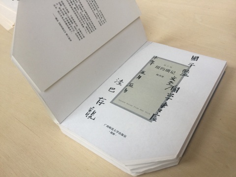 去掉一角的《紐約鎖記》，渣巴嘗試如何用精確的個人行為導(dǎo)致不精確的集體行為
