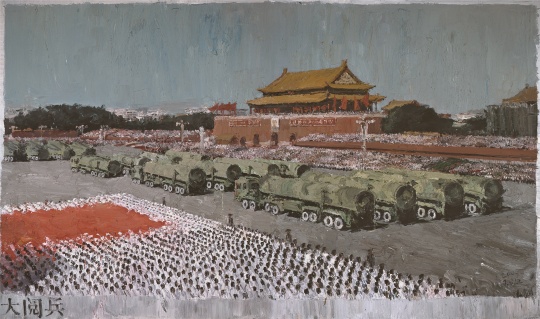 呂山川《大閱兵》300 cm x 500 cm 布面油畫 2009

圖片由藝術(shù)家提供
