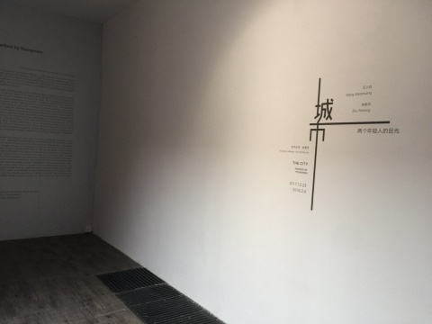 城市“目”“光”，芳草地畫廊展出青年人雙個(gè)展