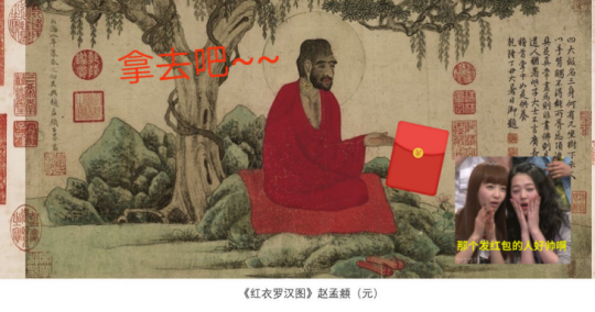 觀眾的表情包作品
觀眾的表情包作品