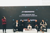 蜂巢砥礪前行五周年，新年啟動(dòng)郭工、于霏霏兩個(gè)展,郭工,楊鑒