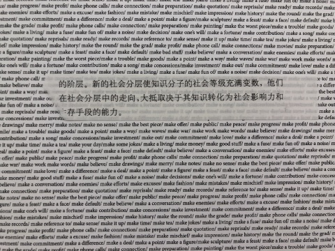  《AS artists，we comment》 局部
