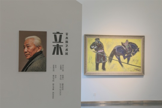 “立木——妥木斯藝術(shù)展”勢象空間展覽現(xiàn)場
