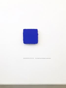 亞洲藝術(shù)中心全新空間，呈現(xiàn)馬樹青2018新作展