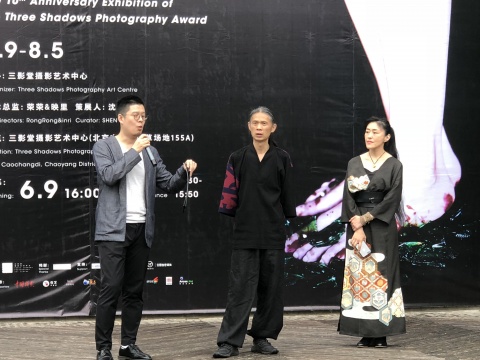 左起：三影堂攝影藝術(shù)中心策展人沈宸、負(fù)責(zé)人榮榮、映里