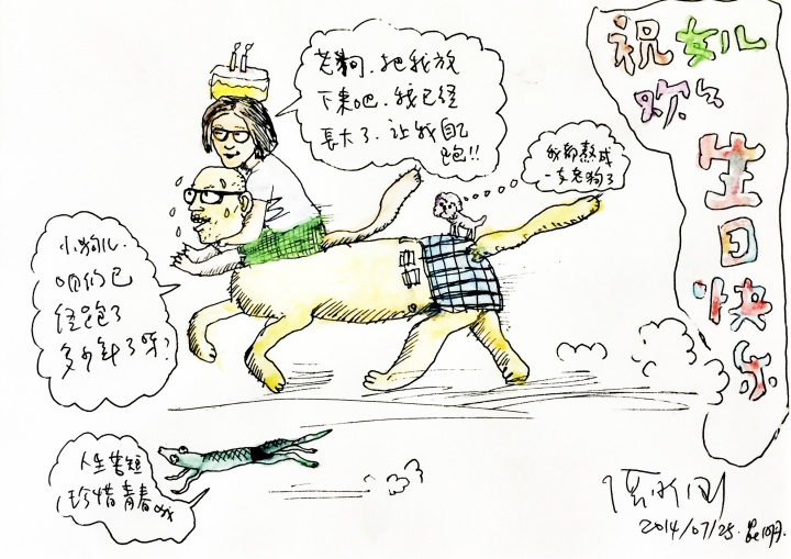 陪孩子看小豬佩奇，不如像藝術(shù)家一樣親手做個禮物送他們