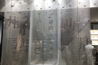 會空間在金融街購物中心占下一隅，把藝術落實到衣食住行